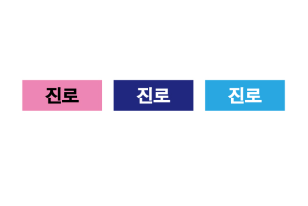 문자라벨(진로/PVC) P2610008