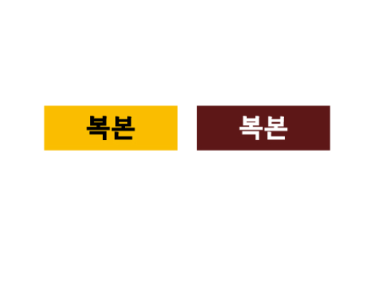 문자띠라벨(복본/PVC) P3010006