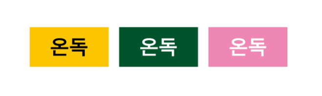 문자라벨(온독/PVC) P2613016