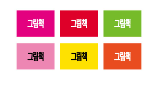 문자라벨(그림책/PVC) P2618006