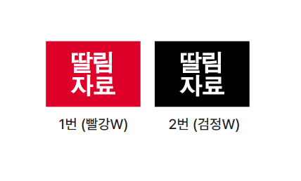 문자라벨(딸림자료/ PVC) P261800C