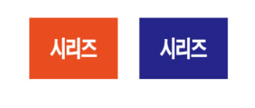 문자라벨(시리즈/ PVC) P2618013