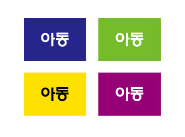 문자라벨(아동/ PVC) P2618016