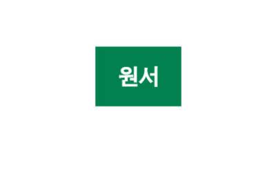 문자라벨(원서/ PVC) P2618019