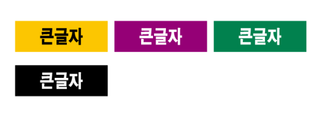 문자라벨(큰글자/ PVC) P301001C