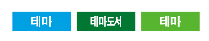 문자라벨(테마/ PVC) P3010022