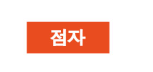 문자라벨(점자/ PVC) P2610012