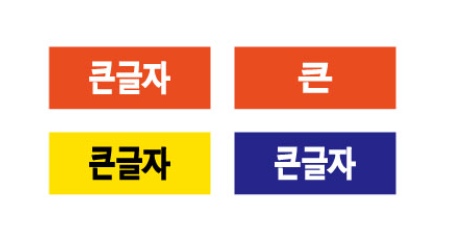 문자라벨(청소년/ PVC) P2610015