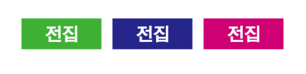 문자라벨(전집/ PVC) P261001C