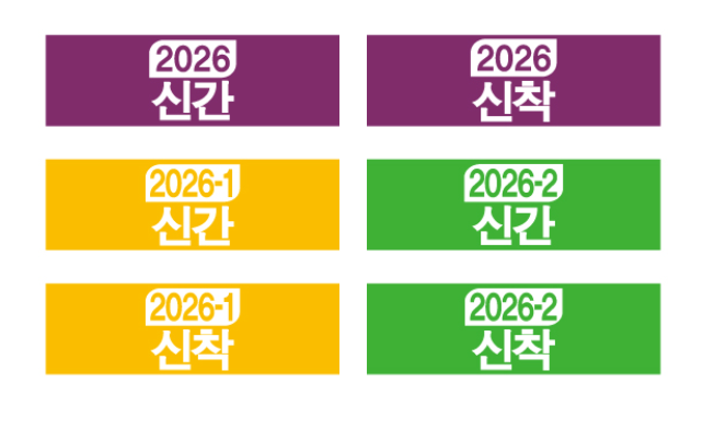 문자라벨(연도표시띠라벨/ PVC) P4213001