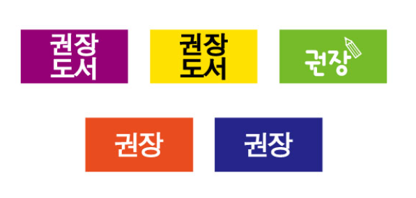 문자라벨(권장-A/ PVC) P2613028