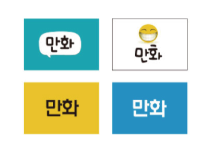 문자라벨(만화/ PP지) P2618035