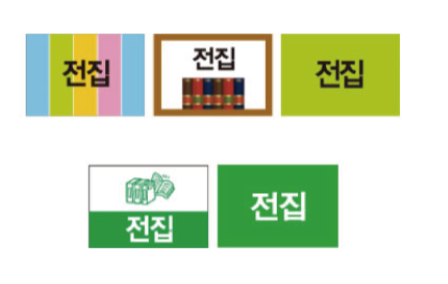 문자라벨(전집/ PP지) P2618044