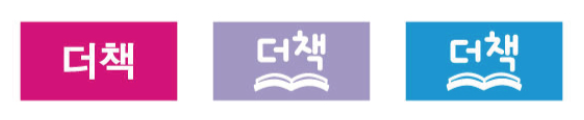 문자라벨(더책/ PP지) P261305D
