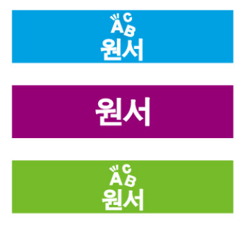 문자라벨(원서/ PVC) P421000E