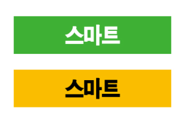문자라벨(스마트/ PVC) P4210028
